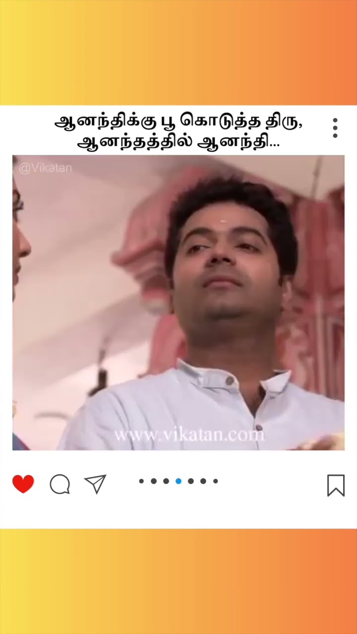 Naayagi | ஆனந்திக்கு பூ கொடுத்த திரு, ஆனந்தத்தில் ஆனந்தி | நாயகி